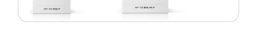 [리뷰이벤트] 알로코리아 덴픽션 휴대용 무선 구강세정기 AWF1 상세페이지 42